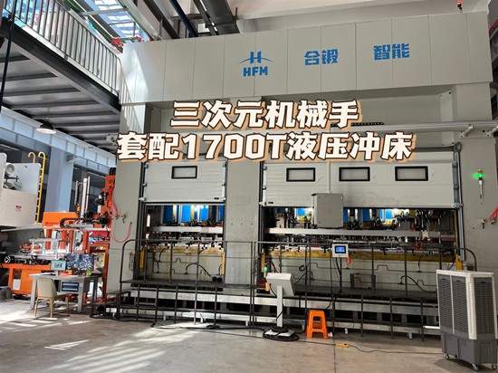 沖床機械手常見故障有哪些維修方法？